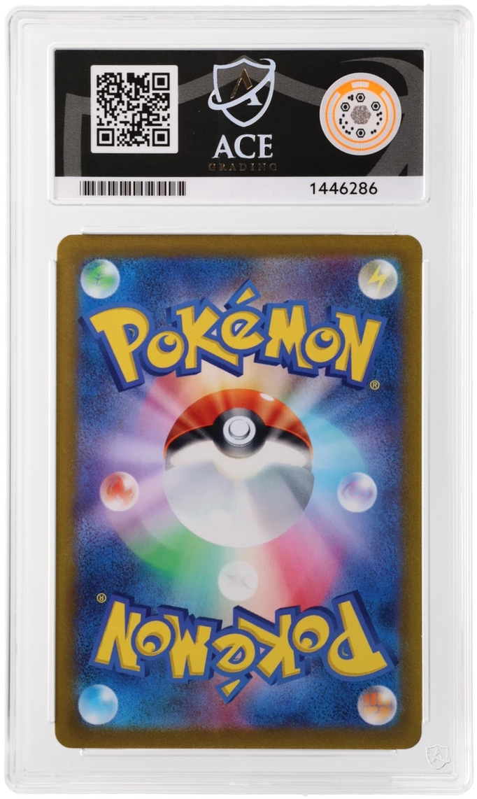 Pikachu - ACE 10   (Back)