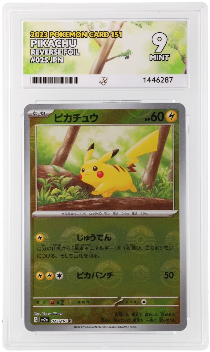 Pikachu - ACE 9   (Front)