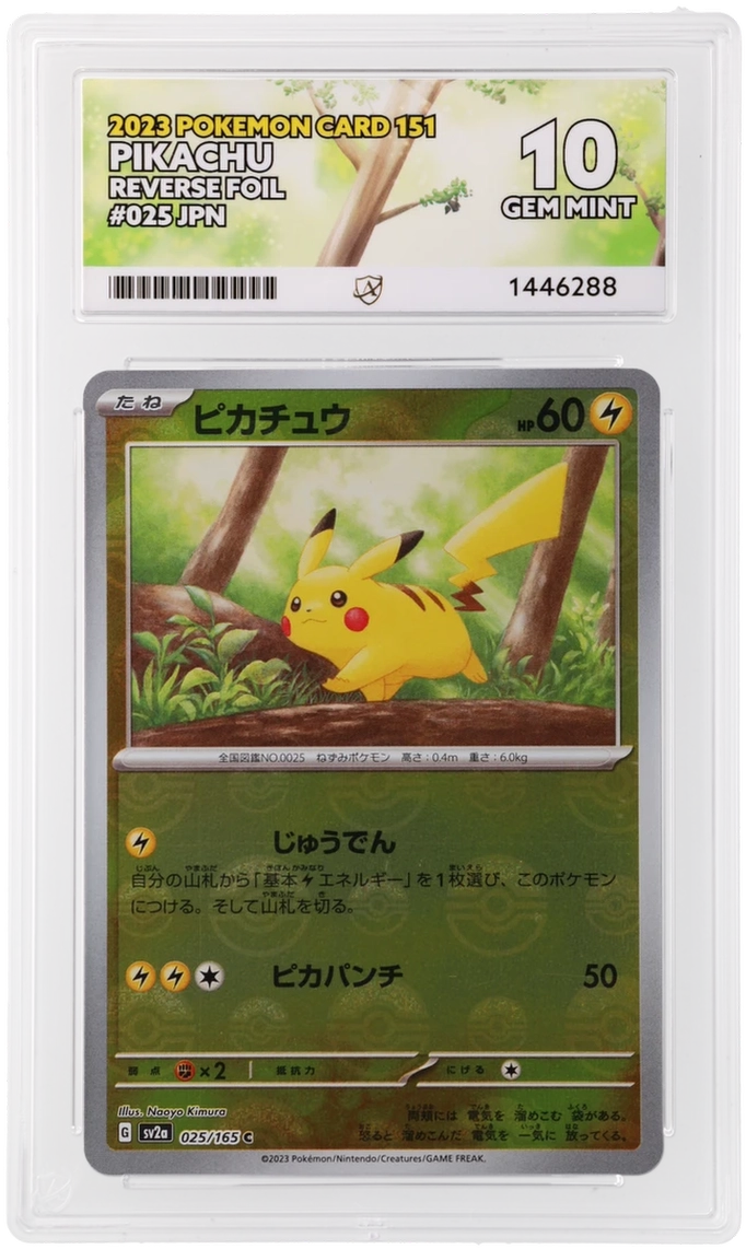 Pikachu - ACE 10   (Front)