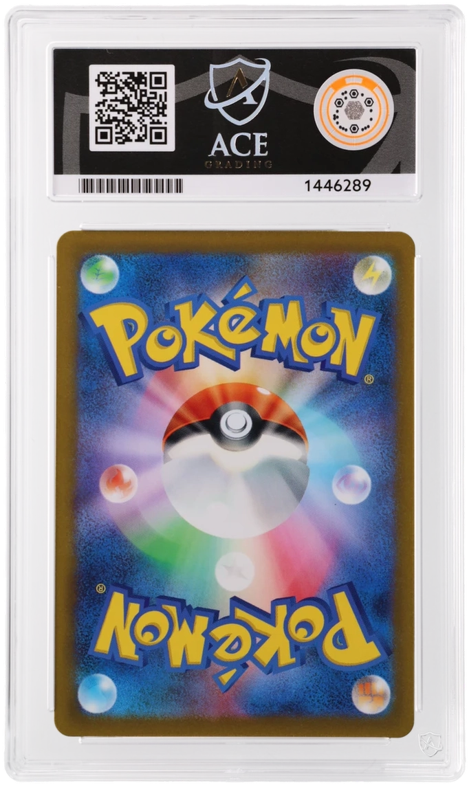 Gengar - ACE 10   (Back)