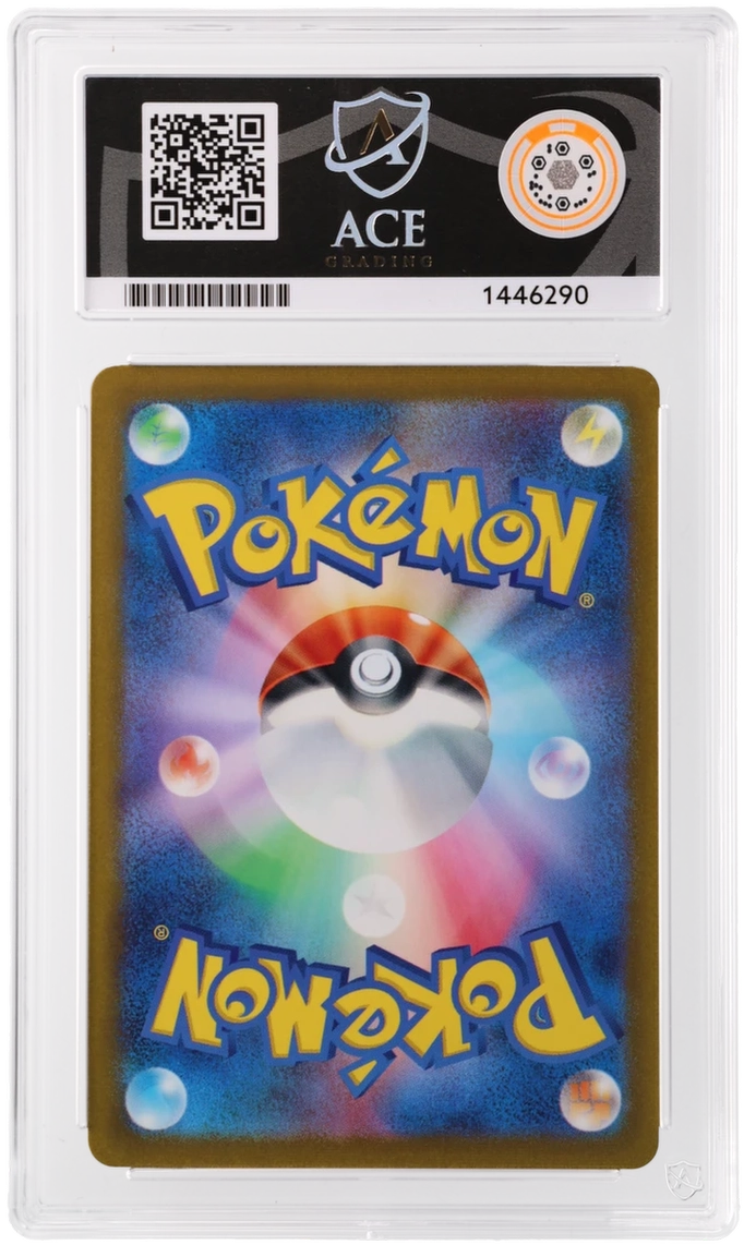 Gengar - ACE 9   (Back)