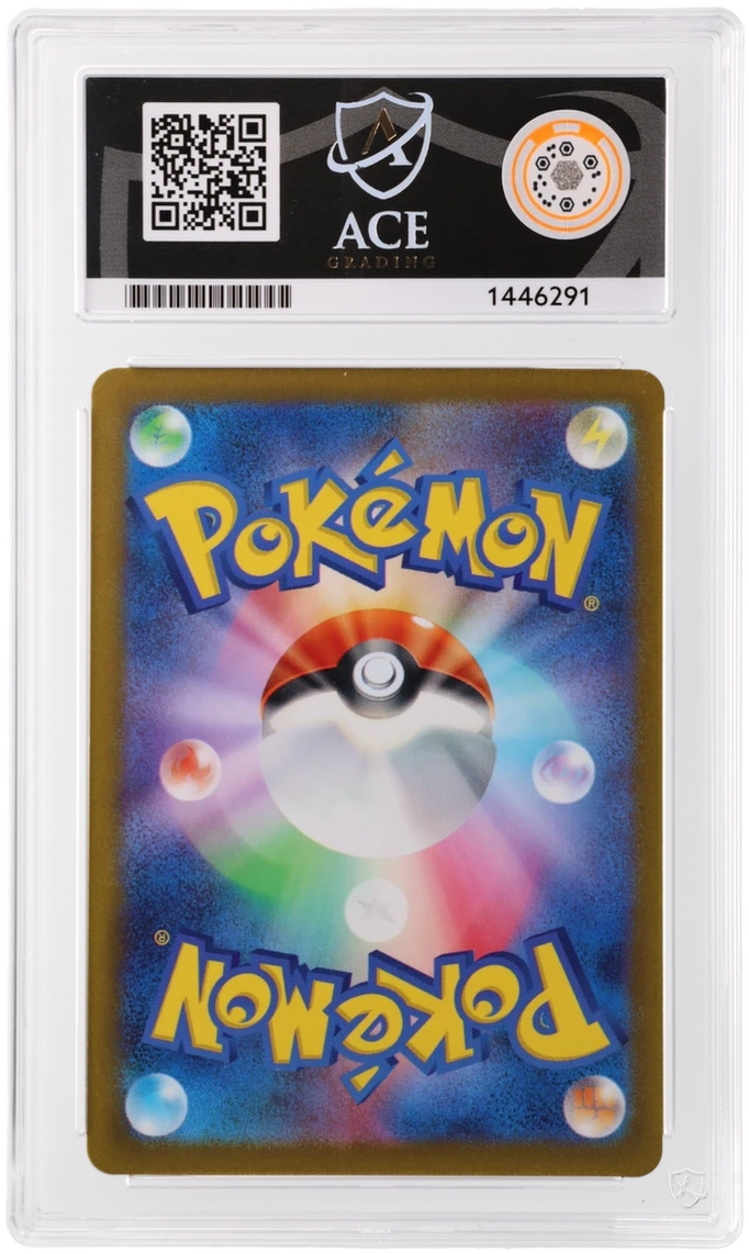 Gengar - ACE 9   (Back)