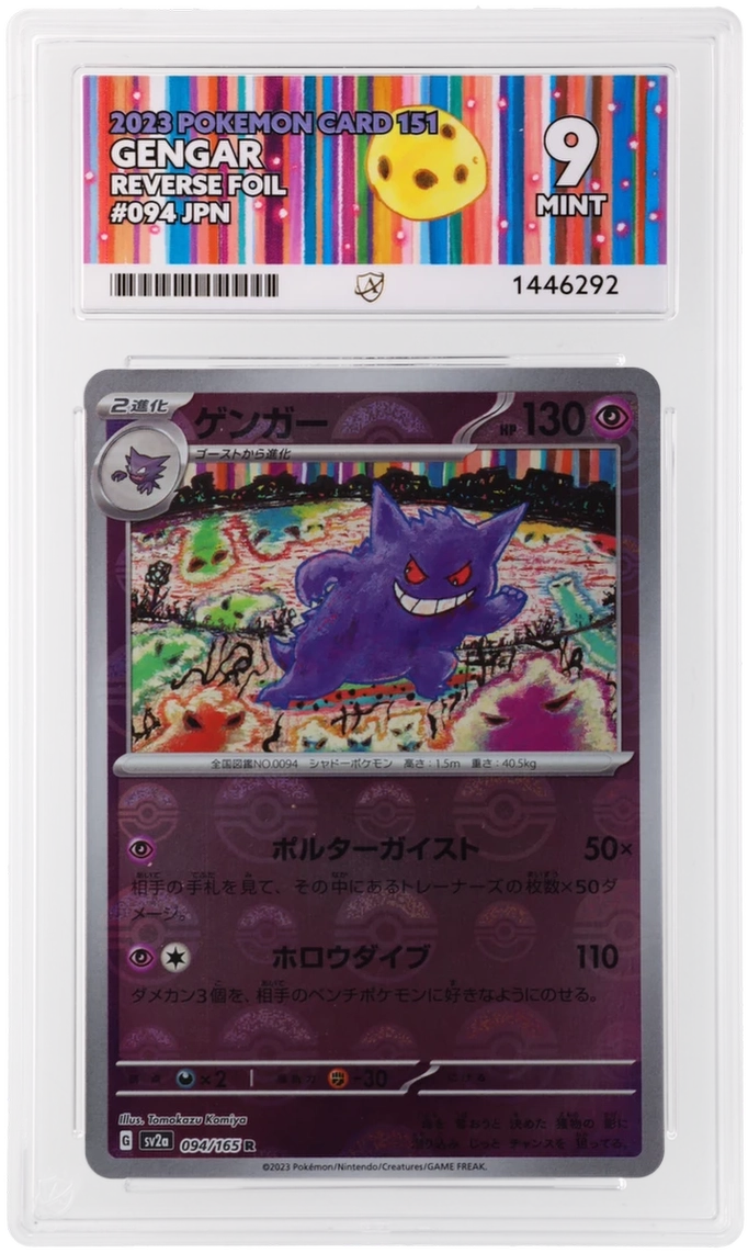 Gengar - ACE 9   (Front)