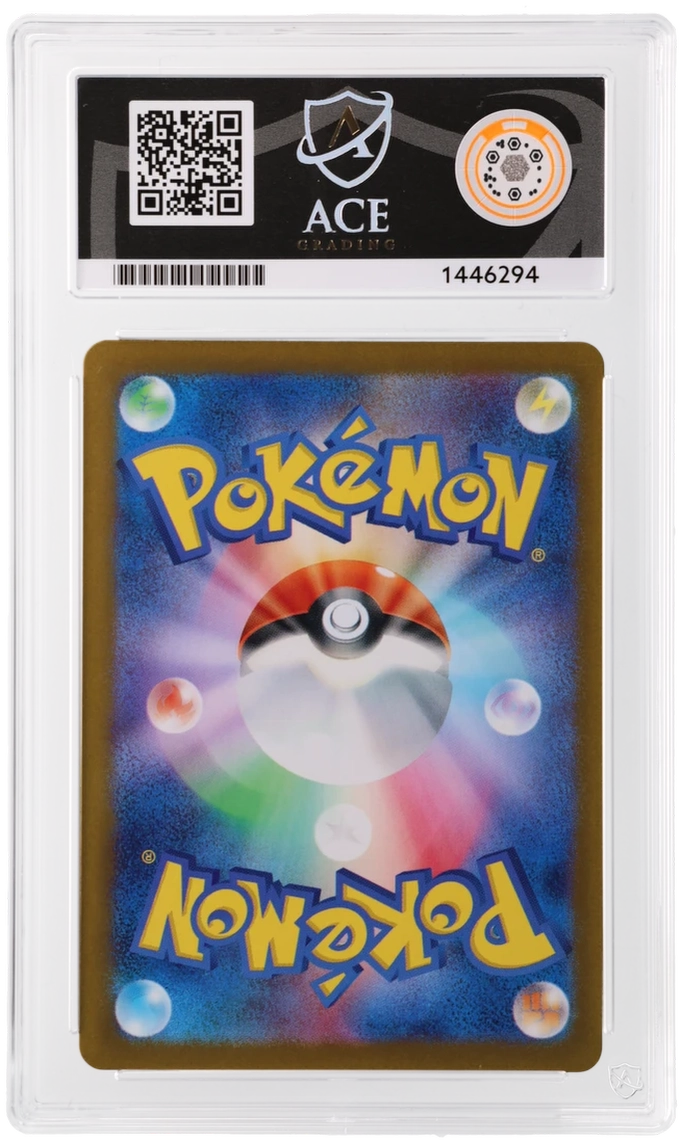 Eevee ex - ACE 10   (Back)