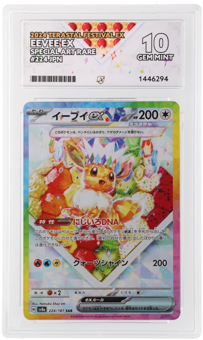 Eevee ex - ACE 10   (Front)