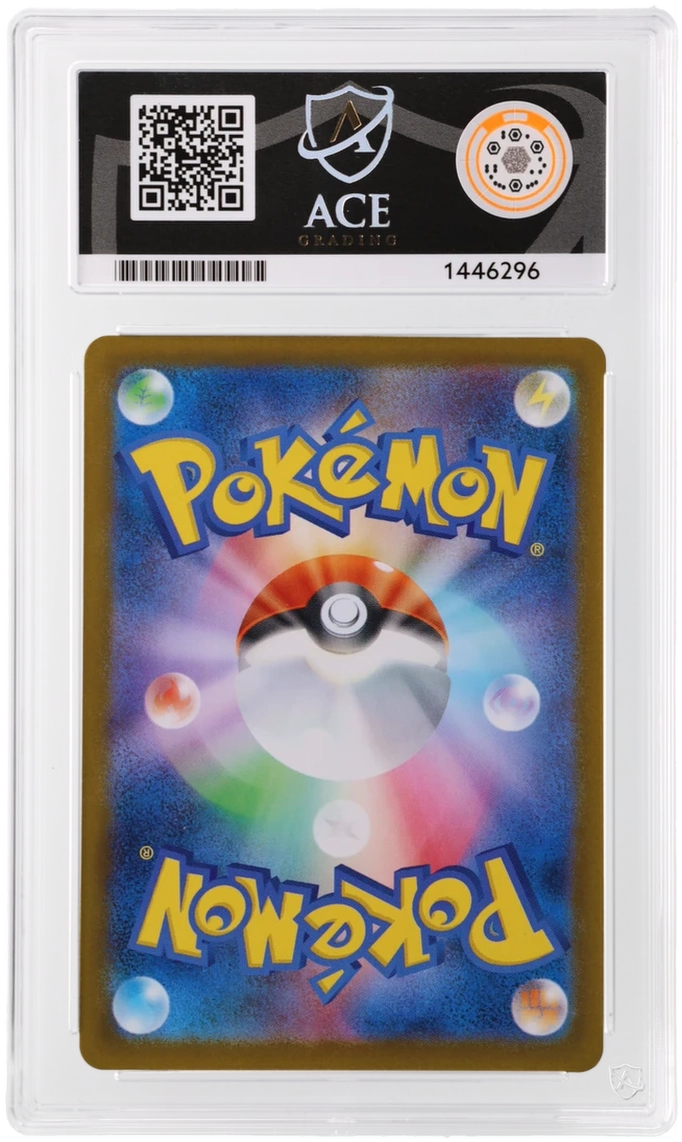 Vaporeon ex - ACE 9   (Back)