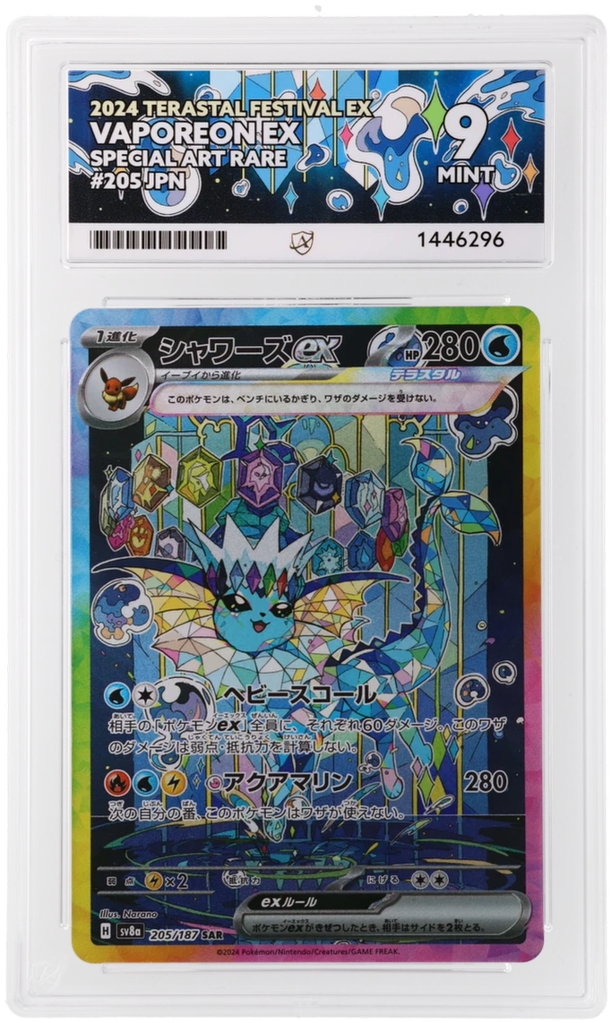 Vaporeon ex - ACE 9   (Front)