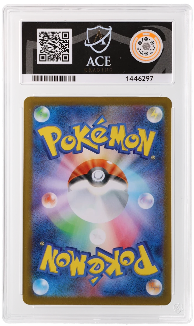 Jolteon ex - ACE 9   (Back)