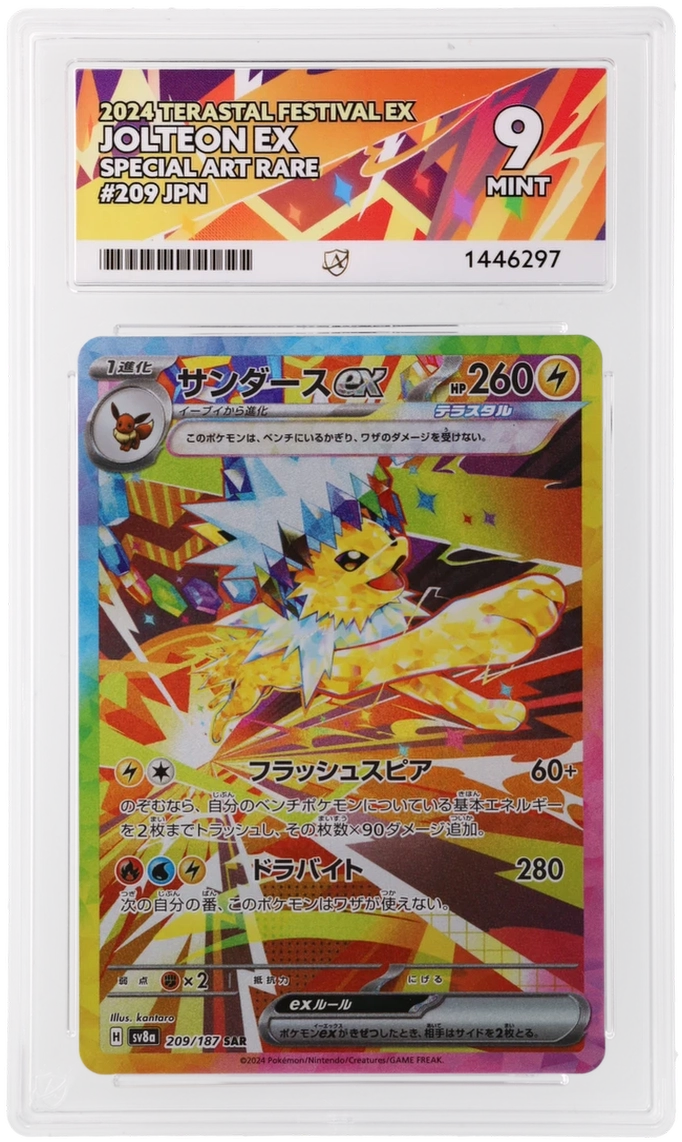 Jolteon ex - ACE 9   (Front)