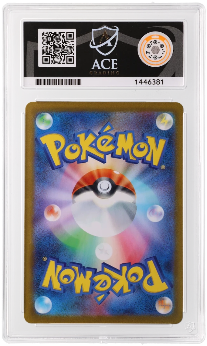 Mega Absol ex - ACE 10   (Back)