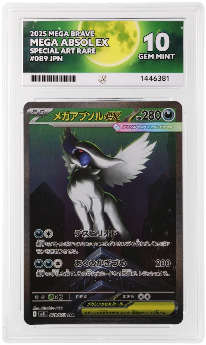 Mega Absol ex - ACE 10   (Front)