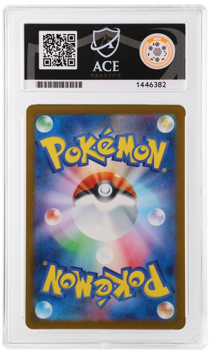 Psyduck - ACE 8   (Back)