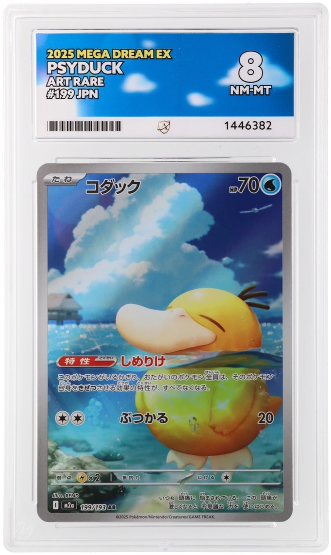 Psyduck - ACE 8   (Front)