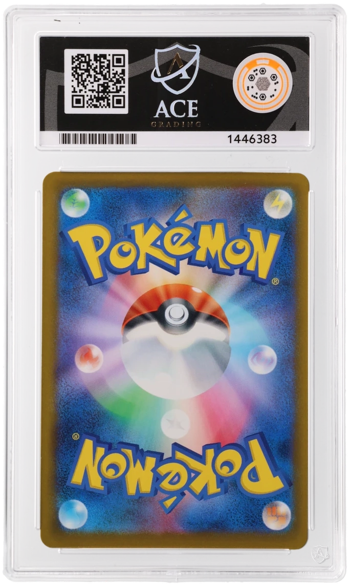 Slowbro - ACE 10   (Back)