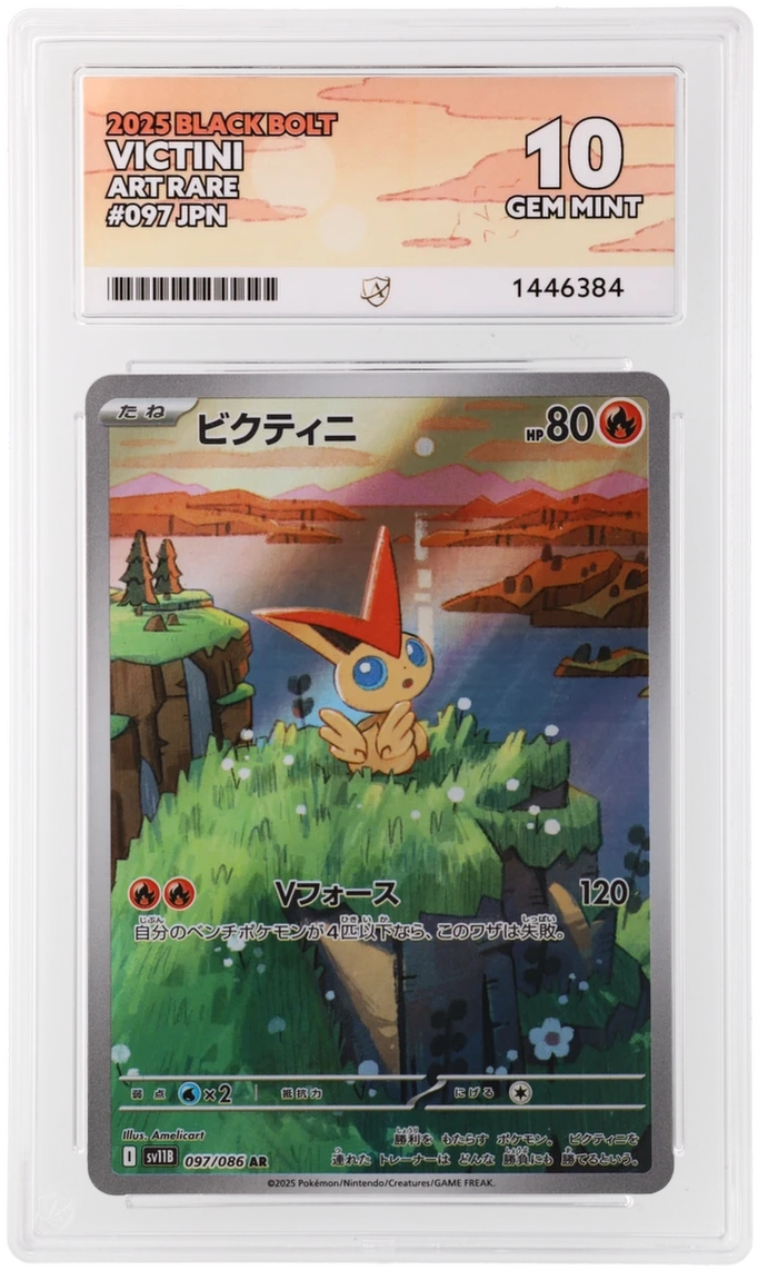 Victini - ACE 10   (Front)
