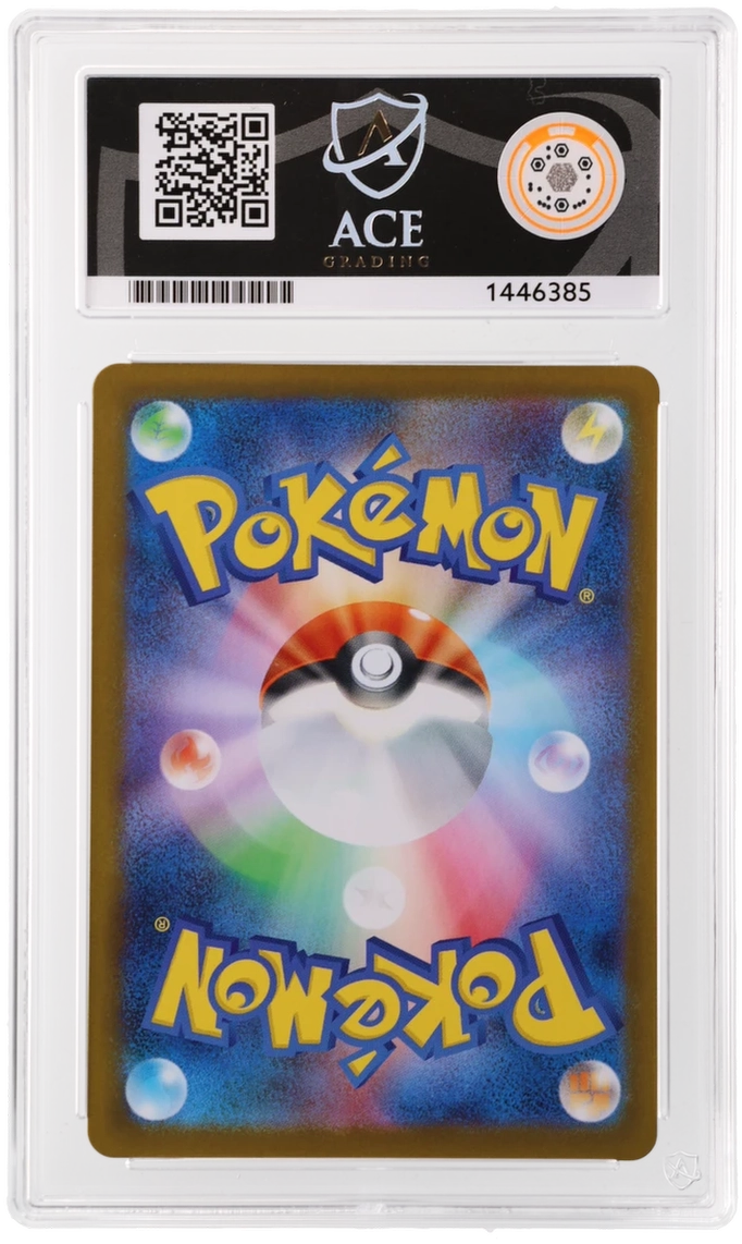 Tepig - ACE 9   (Back)