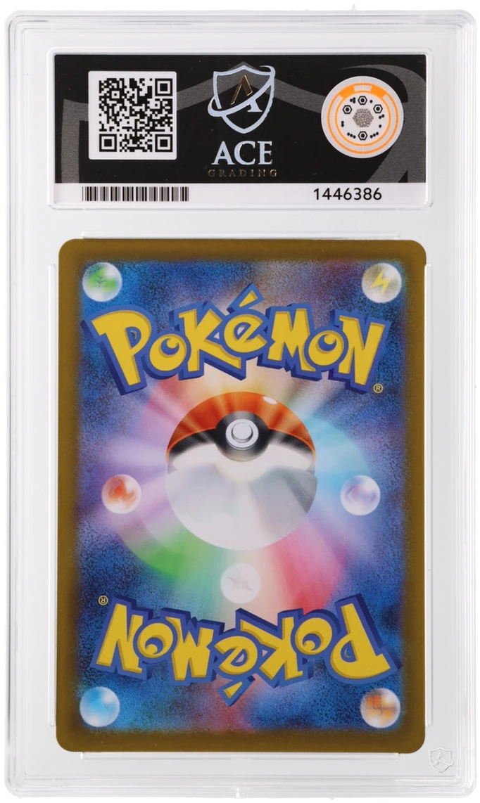 Piplup - ACE 8   (Back)