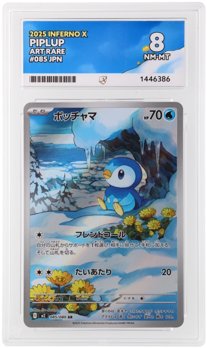 Piplup - ACE 8   (Front)