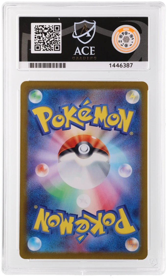 Latios - ACE 10   (Back)