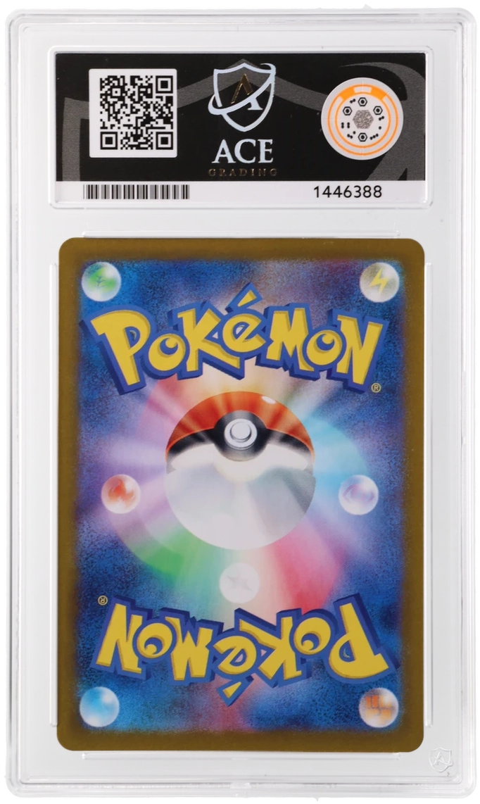 Latios - ACE 10   (Back)