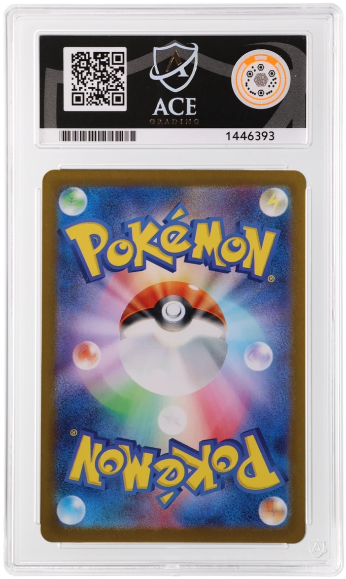 Dusknoir - ACE 8   (Back)