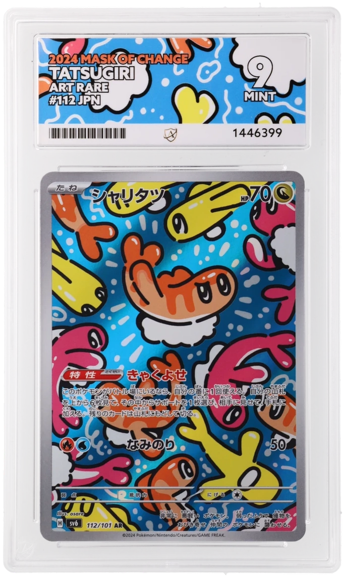 Tatsugiri - ACE 9   (Front)