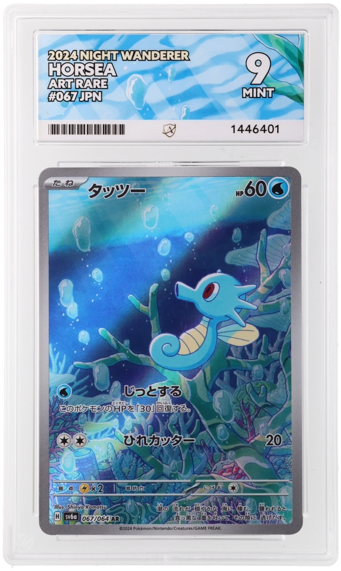 Horsea - ACE 9   (Front)