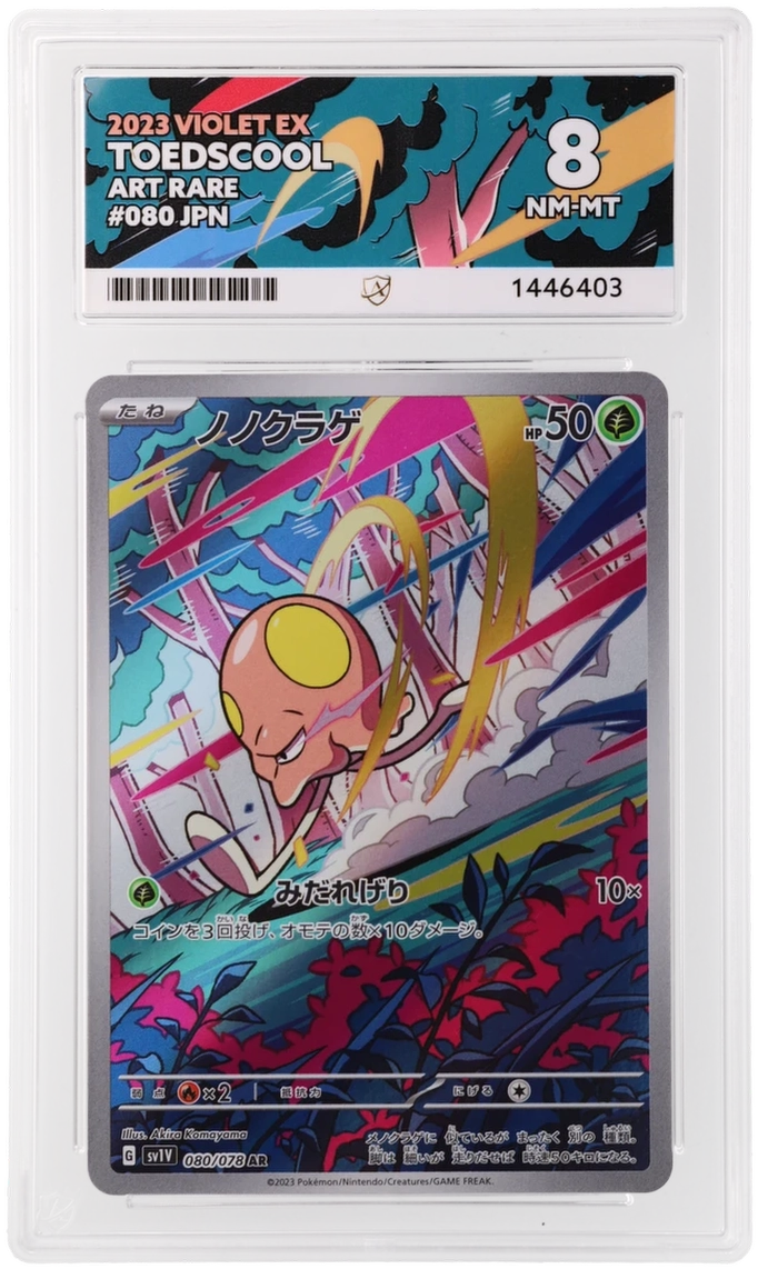 Toedscool - ACE 8   (Front)
