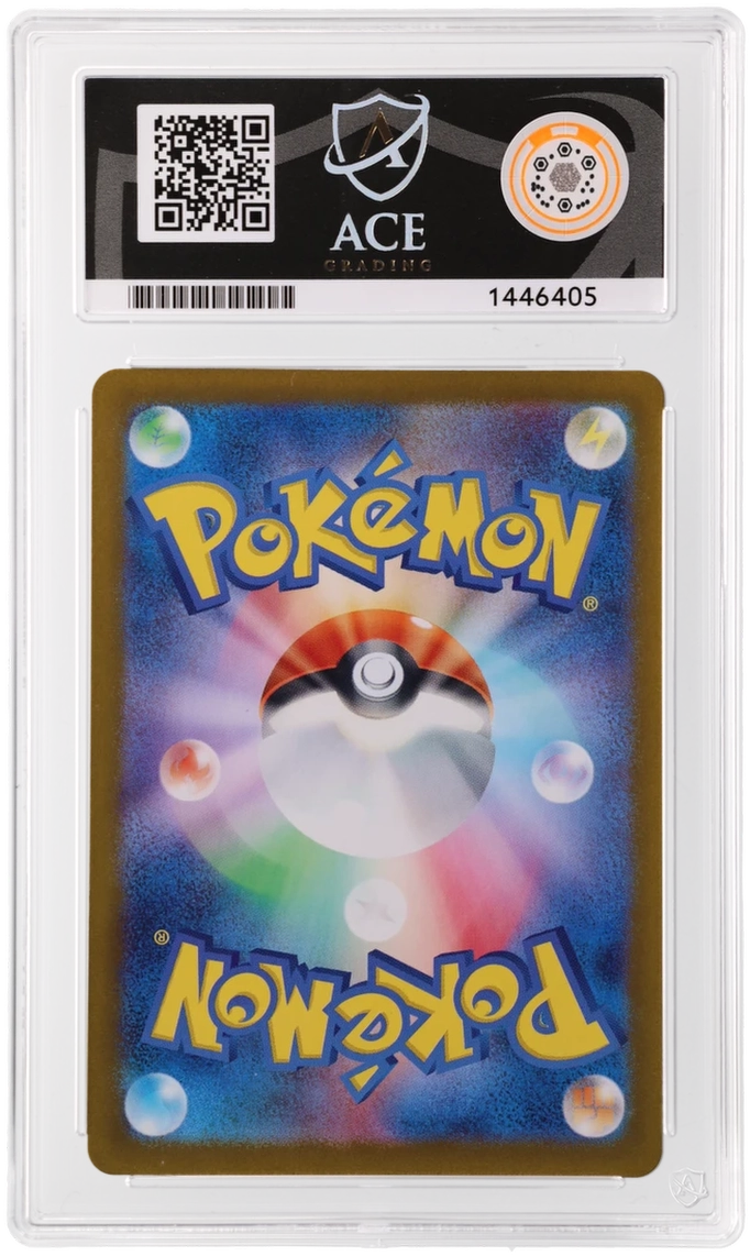 Psyduck - ACE 10   (Back)