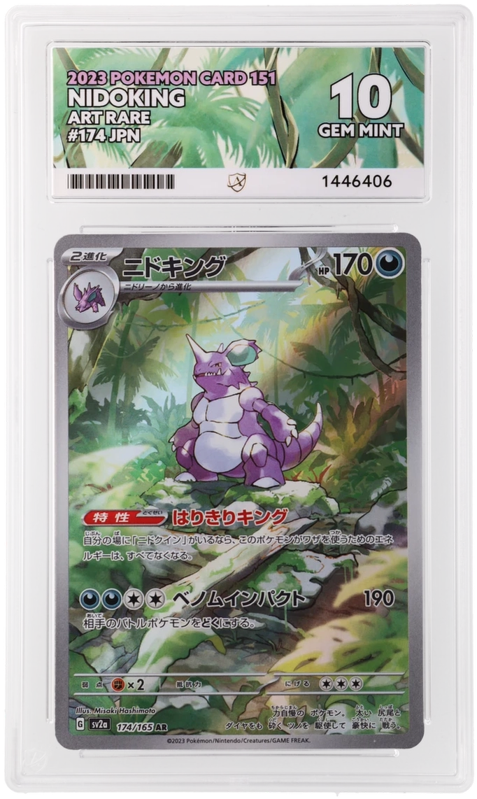 Nidoking - ACE 10   (Front)