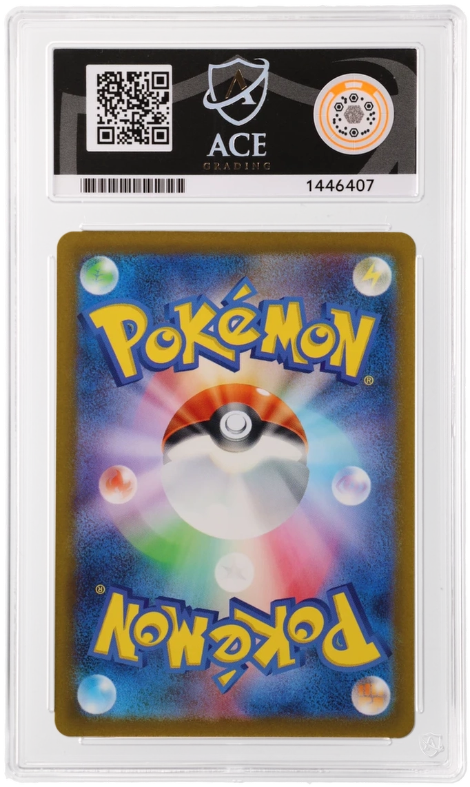 Machoke - ACE 8   (Back)