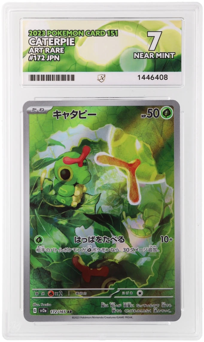 Caterpie - ACE 7   (Front)