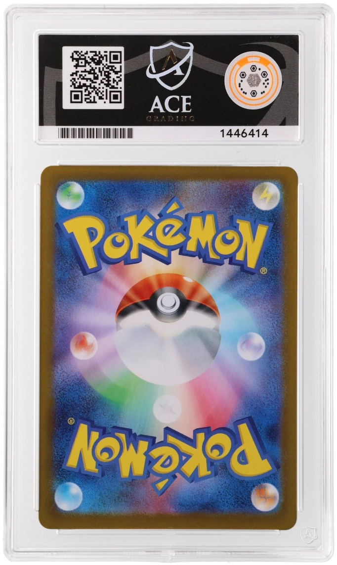 Vulpix - ACE 10   (Back)
