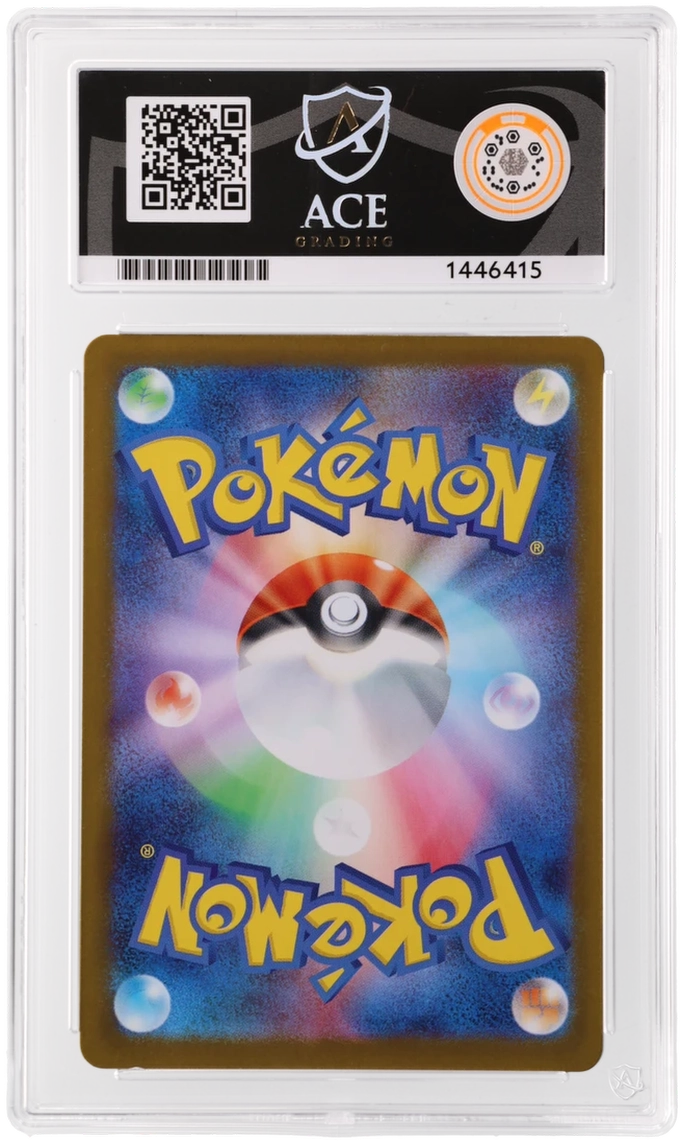 Vulpix - ACE 10   (Back)