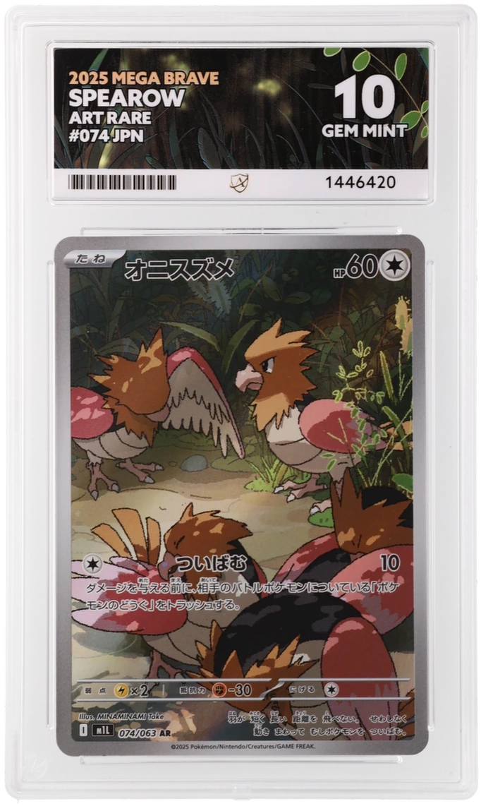 Spearow - ACE 10   (Front)