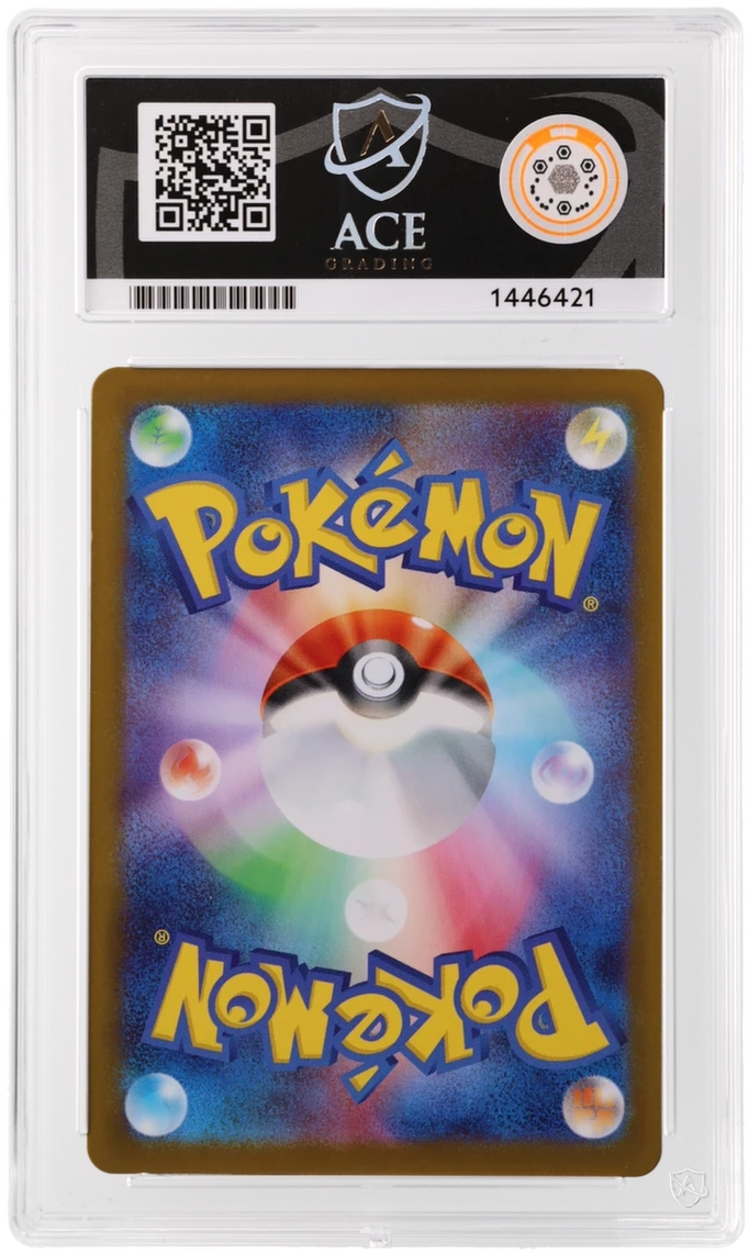 Spearow - ACE 9   (Back)
