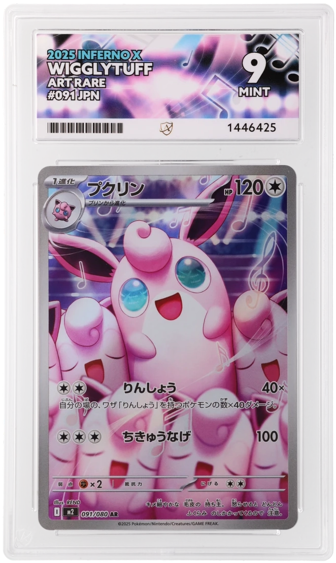 Wigglytuff - ACE 9   (Front)