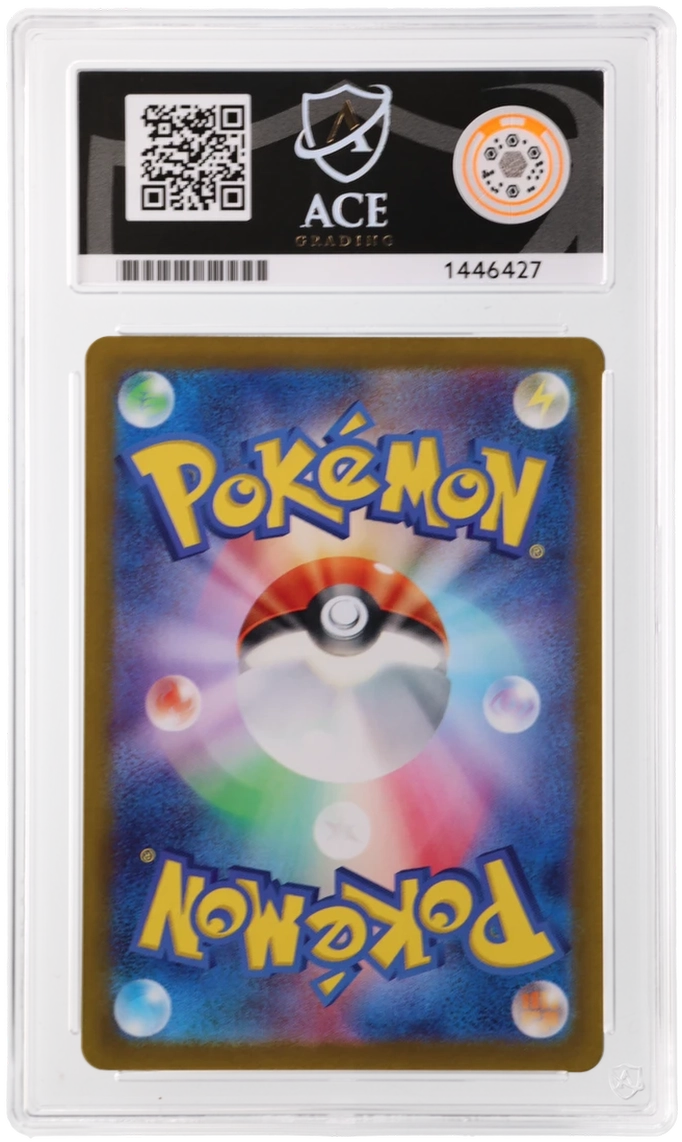Alolan Dugtrio - ACE 7   (Back)