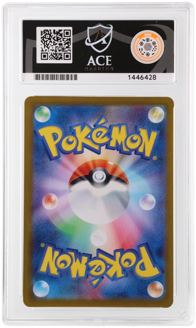 Pinsir - ACE 9   (Back)