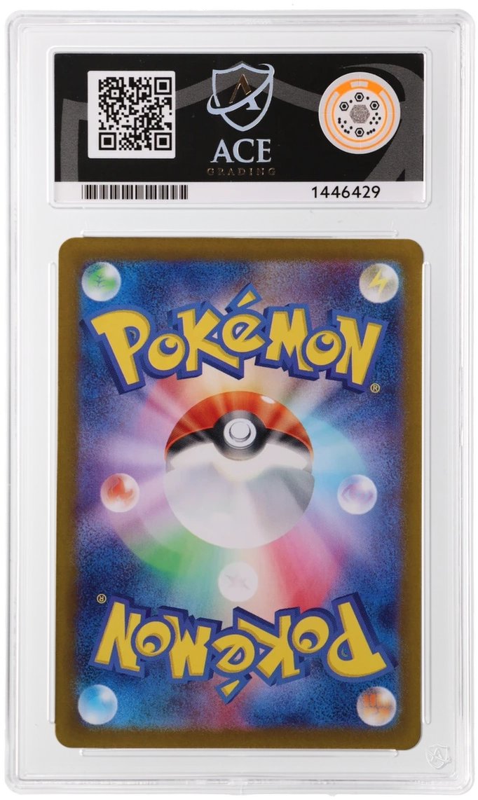 Pinsir - ACE 9   (Back)