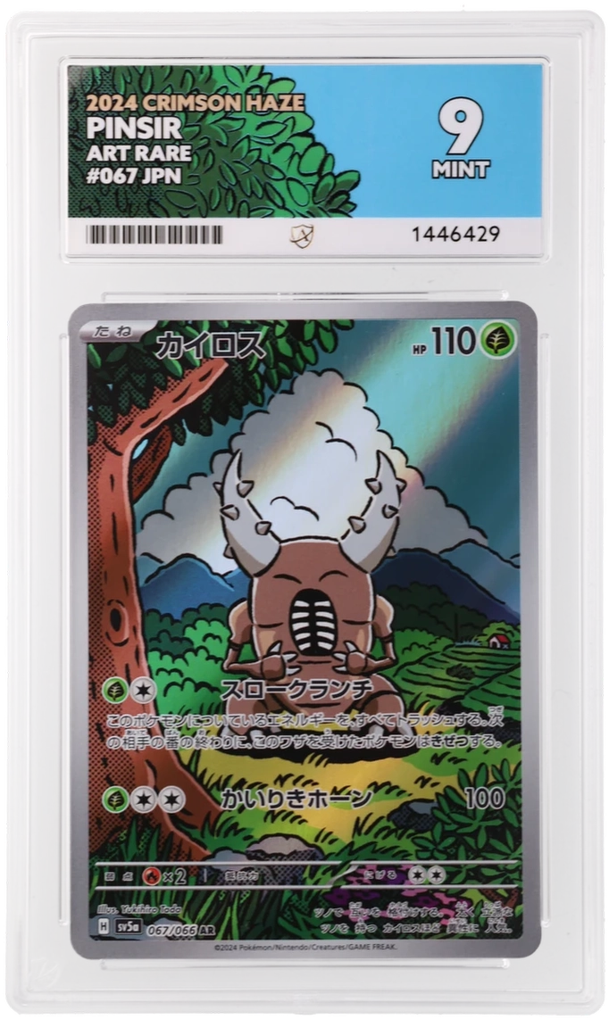 Pinsir - ACE 9   (Front)