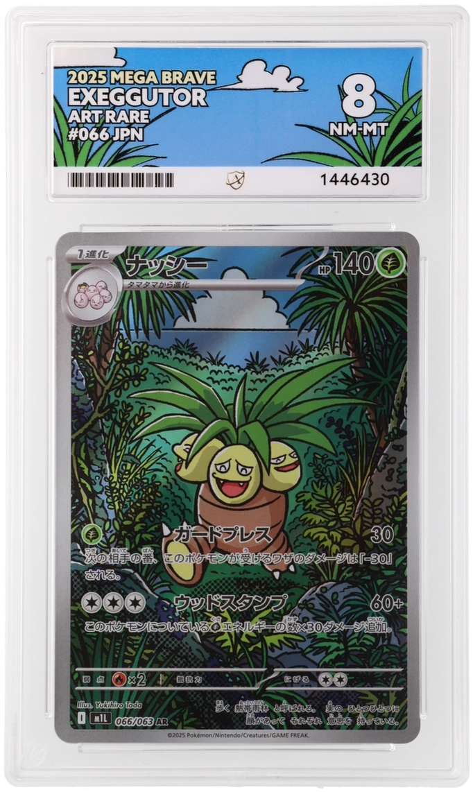 Exeggutor - ACE 8   (Front)