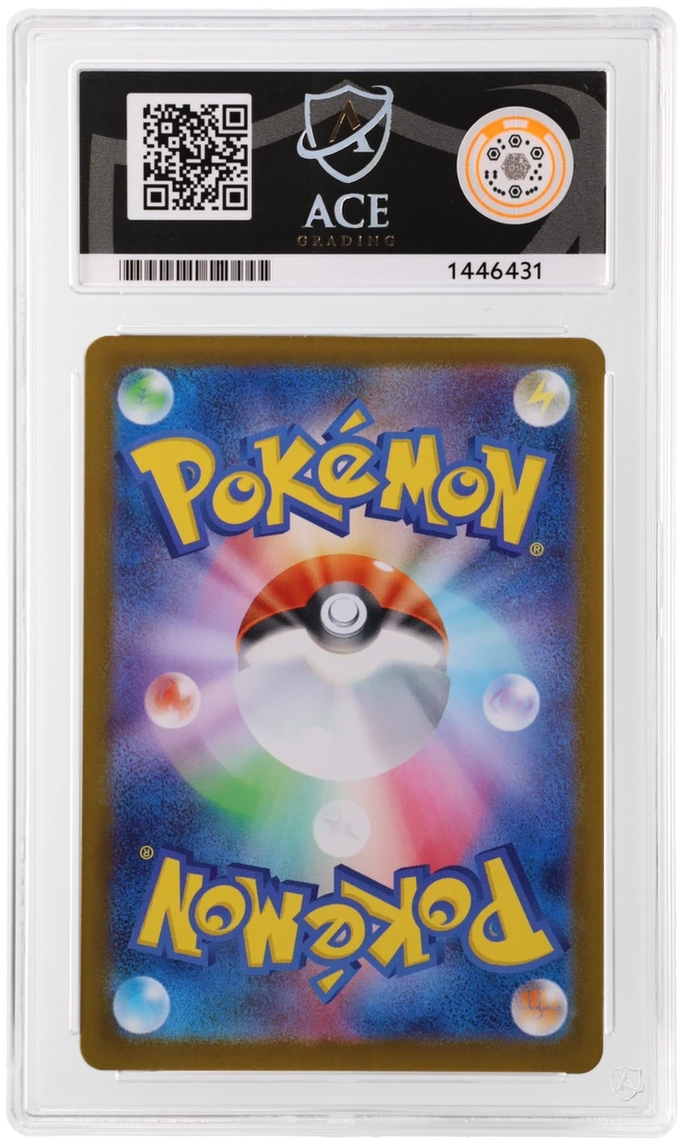 Exeggutor - ACE 9   (Back)