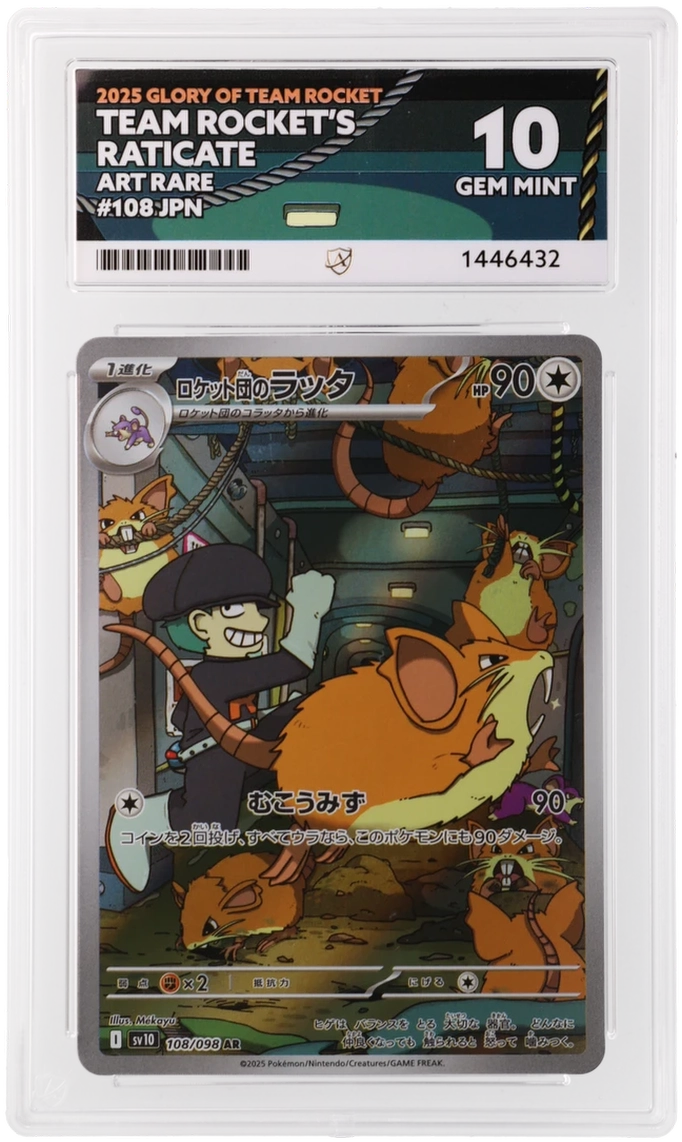 Team Rocket's Raticate - ACE 10   (Front)