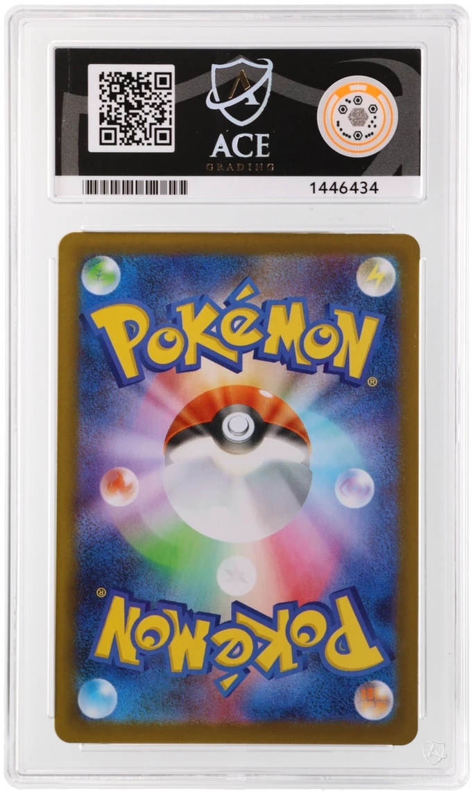 Raticate - ACE 9   (Back)