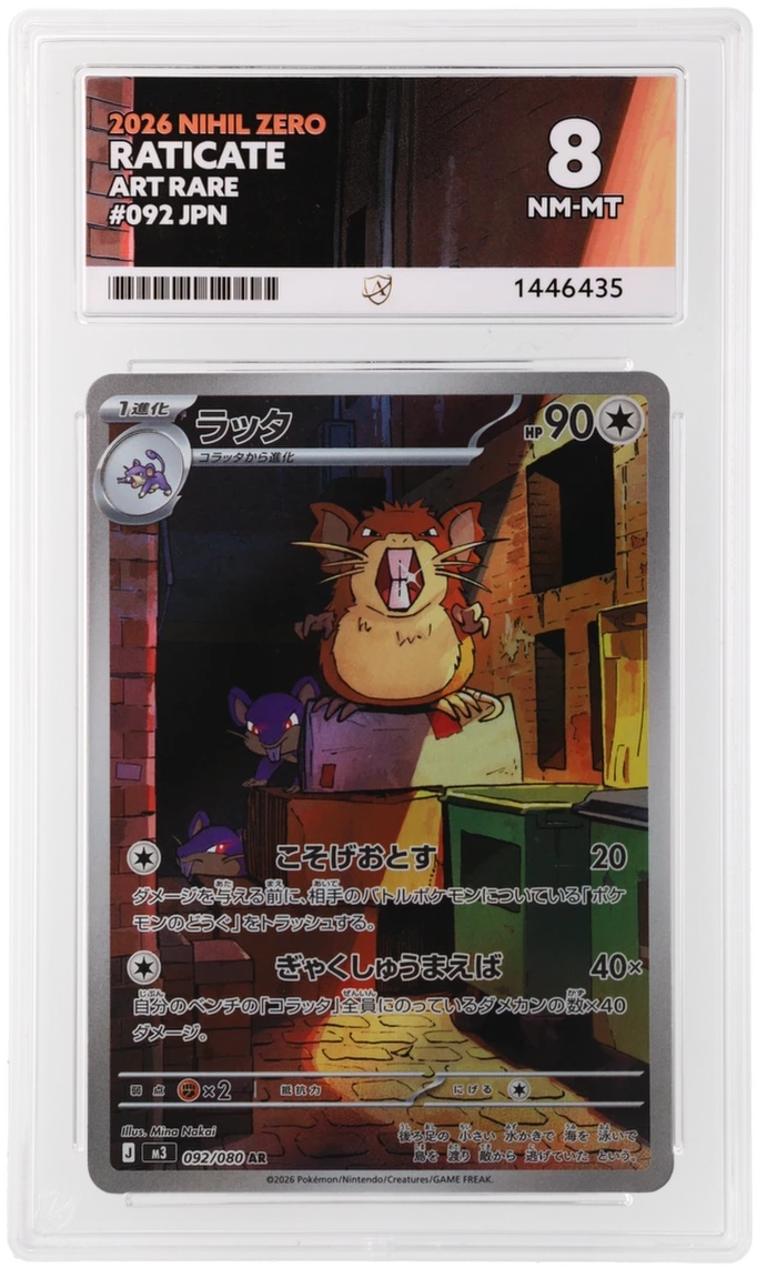 Raticate - ACE 8   (Front)