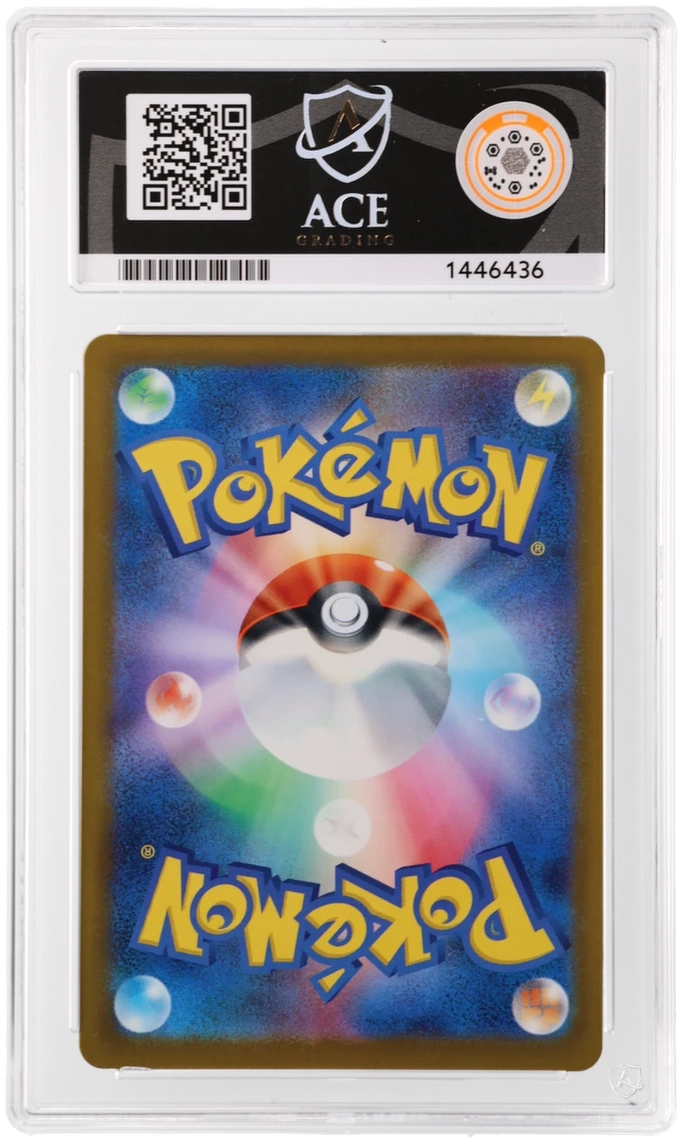 Team Rocket's Dugtrio - ACE 9   (Back)