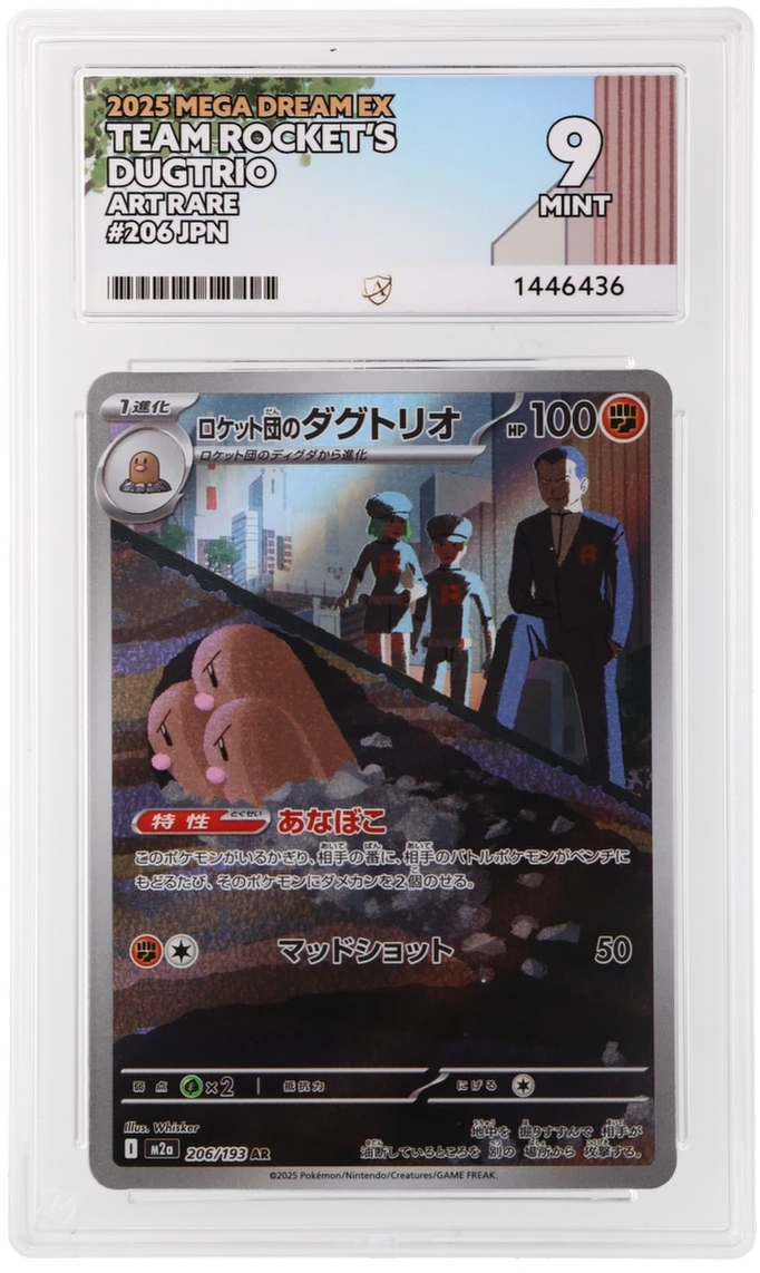 Team Rocket's Dugtrio - ACE 9   (Front)