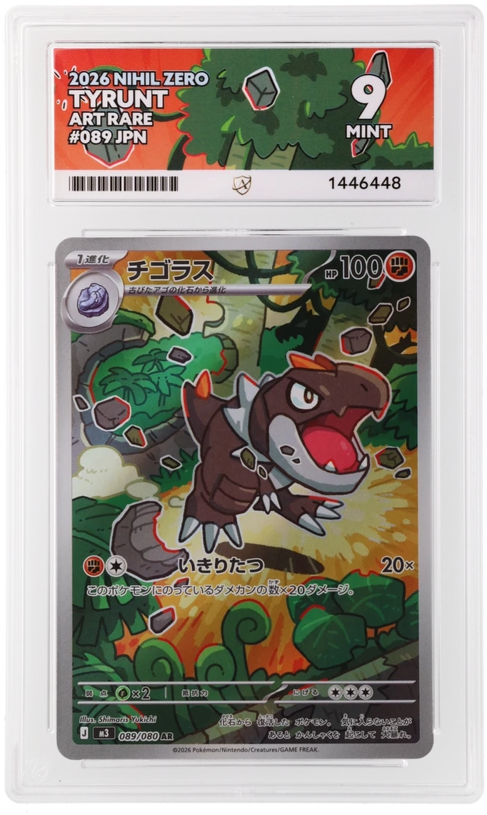 Tyrunt - ACE 9   (Front)