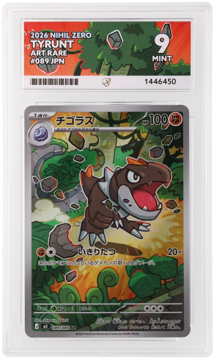 Tyrunt - ACE 9   (Front)